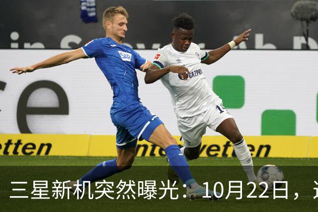 三星新机突然曝光：10月22日，这配置有点意思啊