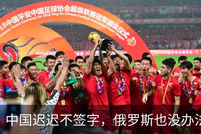 中国迟迟不签字，俄罗斯也没办法，只能计划把天然气销往非洲大陆